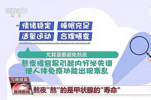 江南app官网登录入口下载截图4