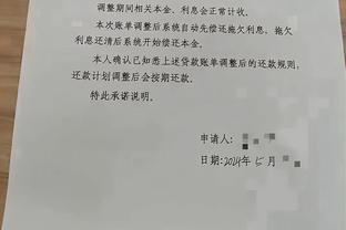 艾萨克被列为可以出战却没打？魔术主帅：他会没事的