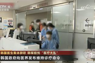 博主：武汉三镇投资方明年将不再赞助武体女足 汉阳区各方愿接手